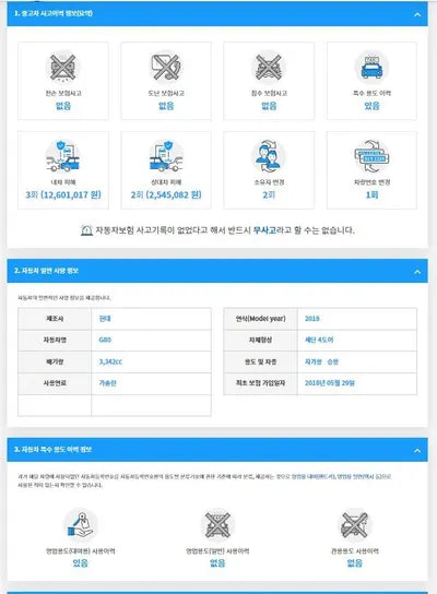 2018 Genesis G80 KMHGR41BDJU288979 VIN:KMHGR41BDJU288979