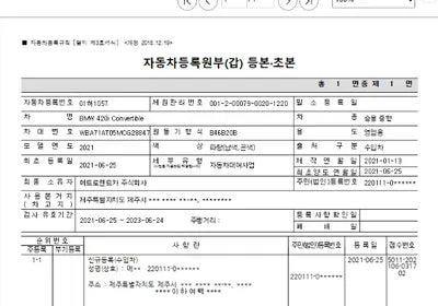 2021 BMW 420 WBA71AT05MCG28847 VIN:WBA71AT05MCG28847