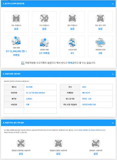 2015 Volkswagen CC WVWZZZ3CZFE820709 VIN:WVWZZZ3CZFE820709