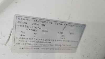 2021 Mercedes-Benz GLE 400 W1NFD2DB2MA385348 VIN:W1NFD2DB2MA385348