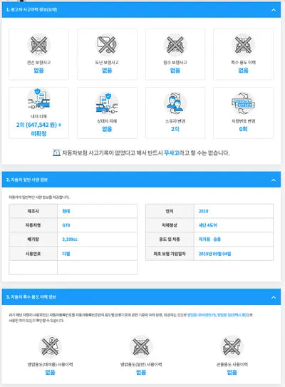 2019 Genesis G70 KMTG441BBKU054918 VIN:KMTG441BBKU054918