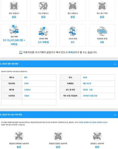 2018 Mercedes-Benz E 300 WDDZF4JBXKA505317 VIN:WDDZF4JBXKA505317