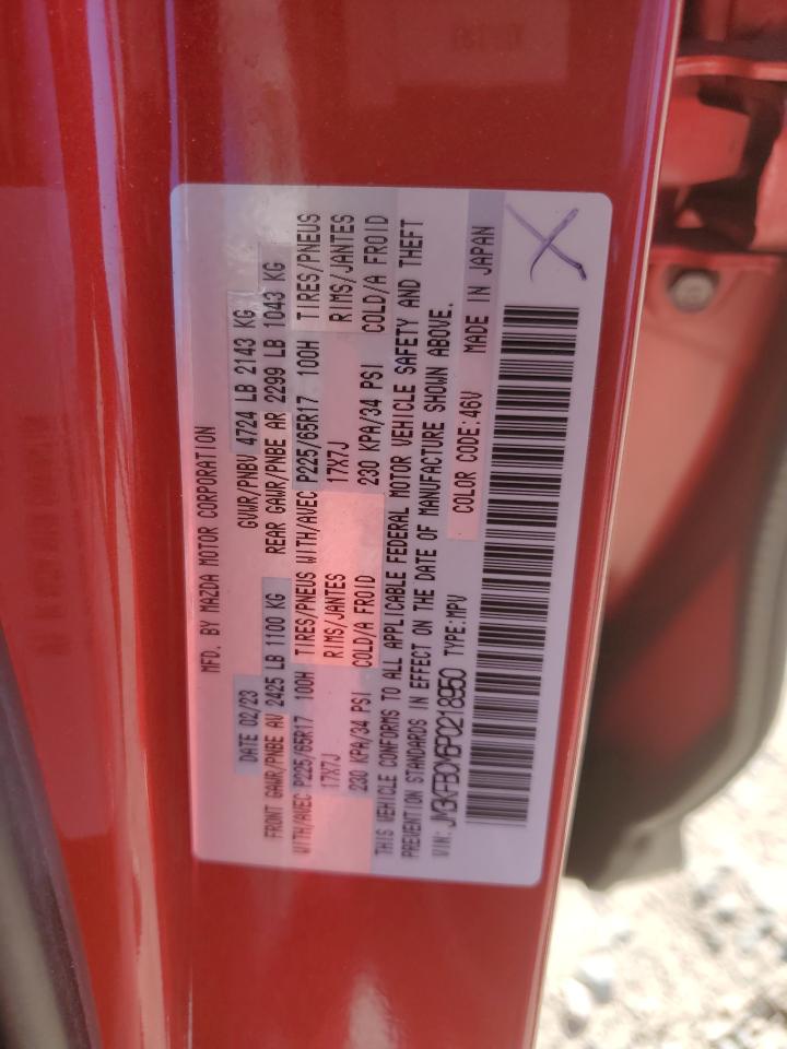 2023 MAZDA CX-5 PREFERRED VIN:JM3KFBCM6P0218950