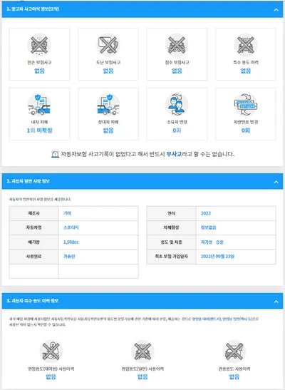 2022 Kia Sportage KNAPV81BGPK110396 VIN:KNAPV81BGPK110396