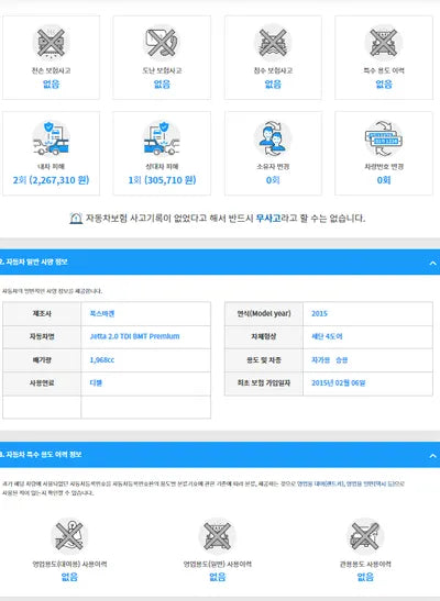 2015 Volkswagen Jetta WVWZZZ16ZFM008039 VIN:WVWZZZ16ZFM008039