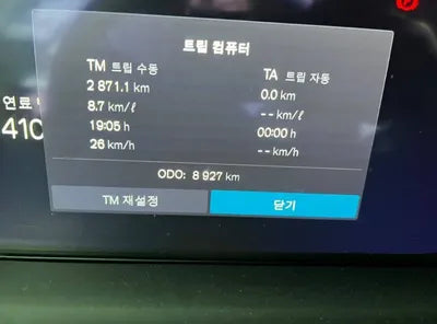 2023 Volvo S90 LVYPT0624PP323895 VIN:LVYPT0624PP323895