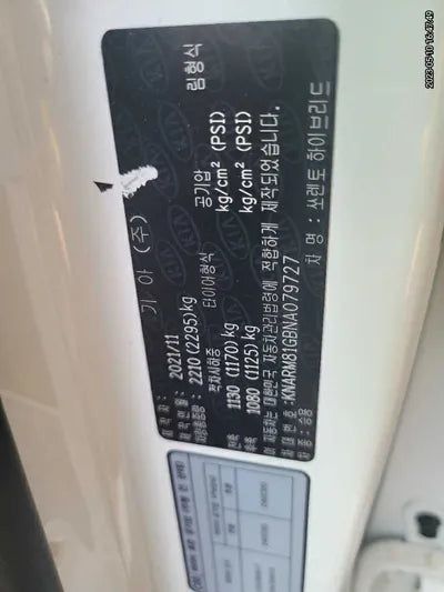 2022 Kia Sorento KNARM81GBNA079727 VIN:KNARM81GBNA079727