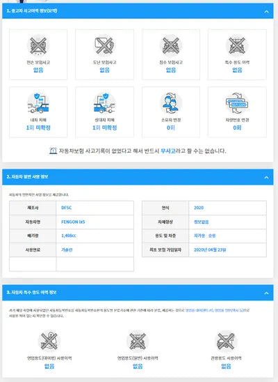 2020 BMW iX LVZA53PA9LCB02784 VIN:LVZA53PA9LCB02784