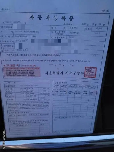 2016 Mercedes-Benz E 350 ZAM56XPG9H1212882 VIN:ZAM56XPG9H1212882