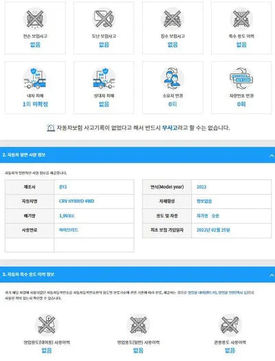 2022 Honda CR-V 5J6RT6H90NL520013 VIN:5J6RT6H90NL520013
