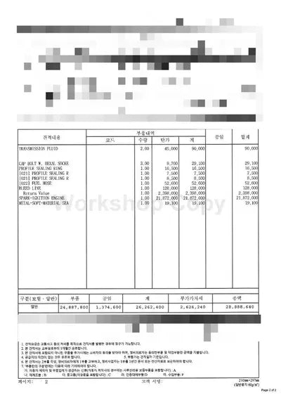 2020 Mercedes-Benz E 250 VIN: