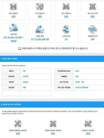 2017 Kia Sportage KNAPN813BHK254373 VIN:KNAPN813BHK254373