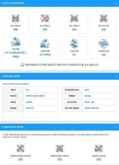 2018 Infiniti Q50 JNKAV71E0JM170148 VIN:JNKAV71E0JM170148