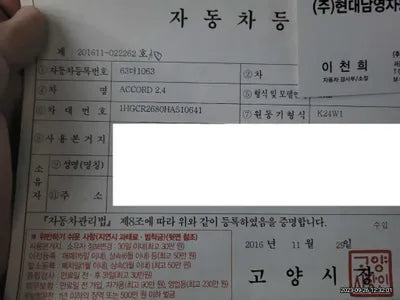 2017 Honda Accord 1HGCR2680HA510641 VIN:1HGCR2680HA510641