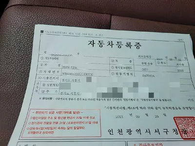 2016 BMW 520 WBA5E5102GG200556 VIN:WBA5E5102GG200556