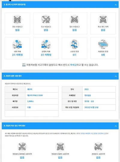 2022 Jaguar F-Pace SADCA2BN1MA687363 VIN:SADCA2BN1MA687363