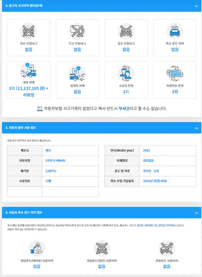 2016 Mercedes-Benz S 350 WDDUF3DB3GA250887 VIN:WDDUF3DB3GA250887