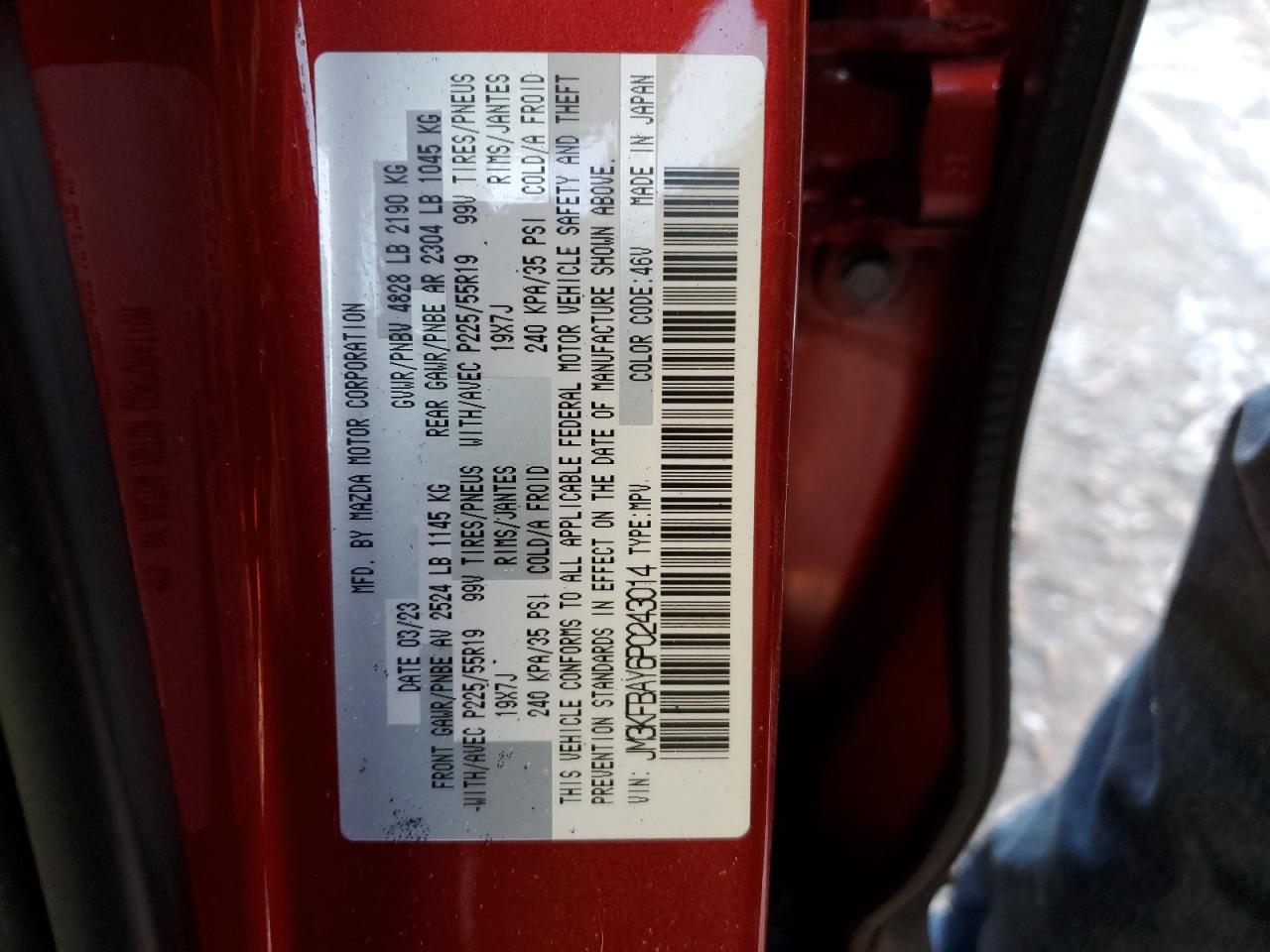 2023 MAZDA CX-5 VIN:JM3KFBAY6P0243014