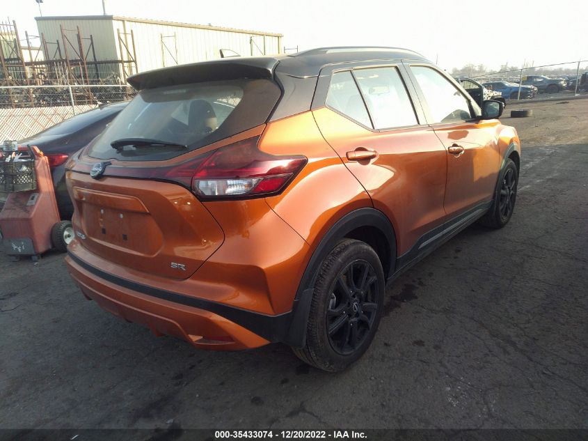 2023 NISSAN KICKS SR VIN: 3N1CP5DV6PL475096