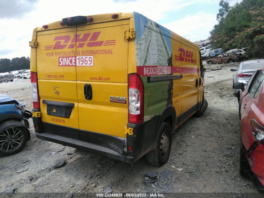 2020 RAM PROMASTER CARGO VAN VIN: 3C6TRVAG5LE127373