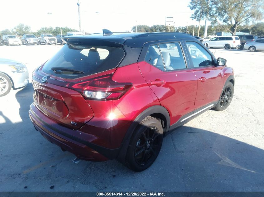 2021 NISSAN KICKS SR VIN: 3N1CP5DV5ML491284