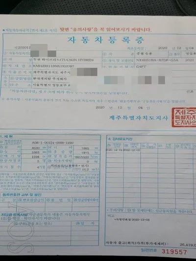 2020 Hyundai Tucson KMHJB811BMU002097 VIN:KMHJB811BMU002097