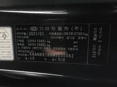 2021 Kia Carnival KNANB81BBMS055562 VIN:KNANB81BBMS055562