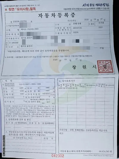 2020 Lexus UX 250 VIN: