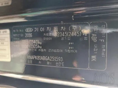 2016 Kia Sorento KNAPK81ABGA251593 VIN:KNAPK81ABGA251593