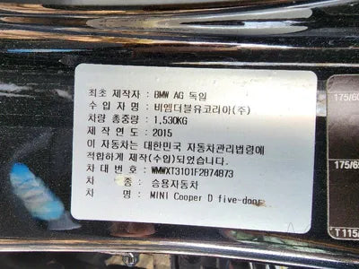 2015 MINI Cooper WMWXT3101F2B74873 VIN:WMWXT3101F2B74873