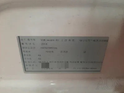 2015 Volkswagen CC VIN: