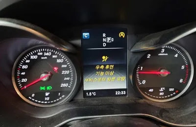 2014 Mercedes-Benz C 220 VIN: