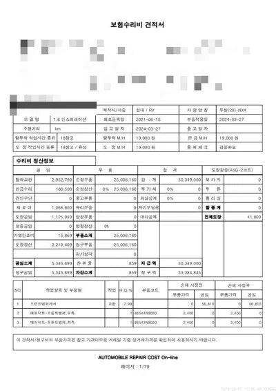 2021 Hyundai Tucson VIN: