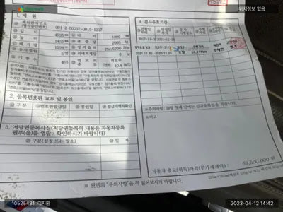 2017 BMW 530 WBAJD9100JWC11239 VIN:WBAJD9100JWC11239