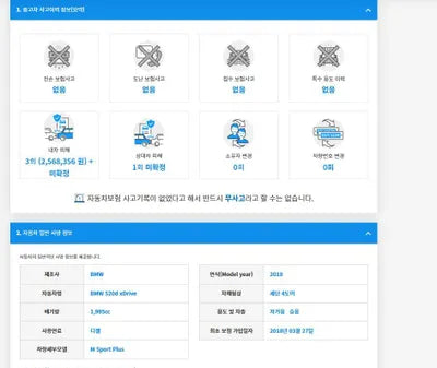 2018 BMW 520 WBAJC5106JG861356 VIN:WBAJC5106JG861356