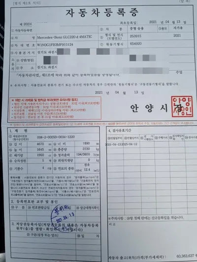 2021 Mercedes-Benz GLC 220 W1N0G1FB3MF915124 VIN:W1N0G1FB3MF915124