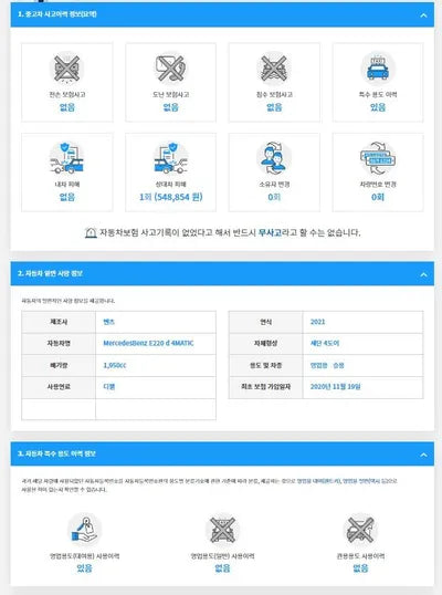 2020 Mercedes-Benz E 220 W1KZF0FB1MA878962 VIN:W1KZF0FB1MA878962