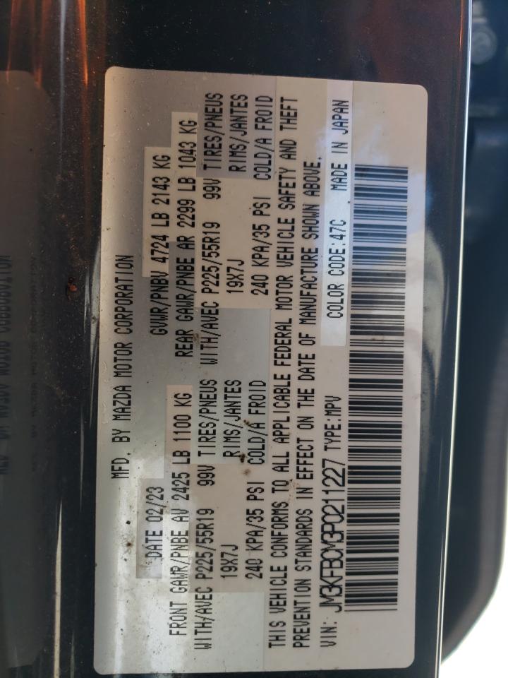 2023 MAZDA CX-5 PREFERRED VIN:JM3KFBCM3P0211227