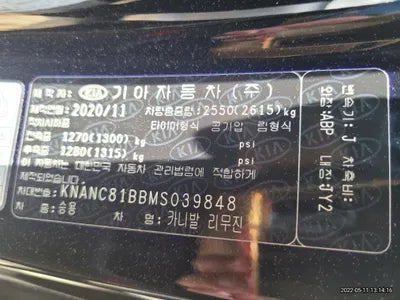 2020 Kia Carnival KNANC81BBMS039848 VIN:KNANC81BBMS039848