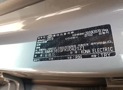 2019 Hyundai Kona KMHK381GFKU042121 VIN:KMHK381GFKU042121