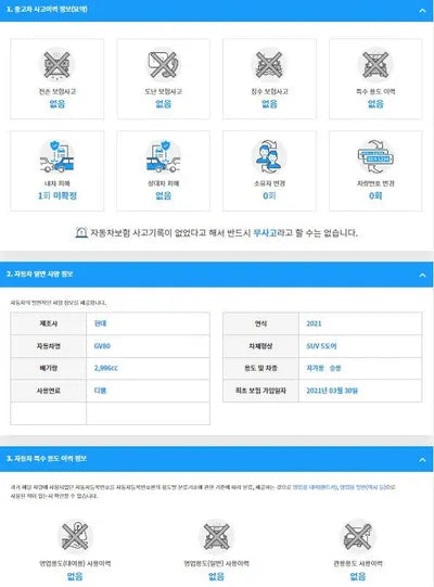 2021 Genesis GV80 KMTHB81DDMU056704 VIN:KMTHB81DDMU056704