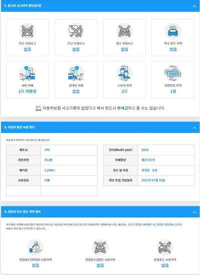 2017 Kia Carnival KNAMB81ABJS385685 VIN:KNAMB81ABJS385685