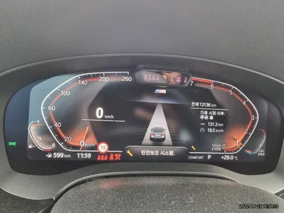 2021 BMW 530 WBA31BJ06MWX16003 VIN:WBA31BJ06MWX16003