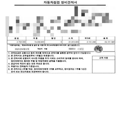 2017 Lexus ES 300 VIN: