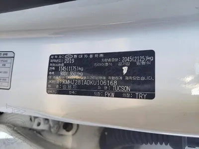 2019 Hyundai Tucson VIN: