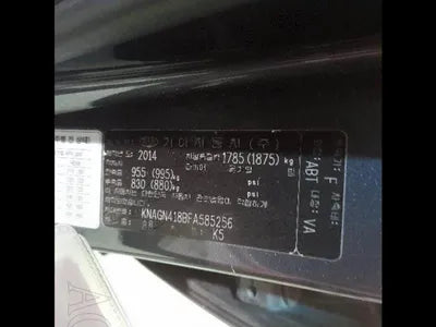 2015 Kia K5 VIN: