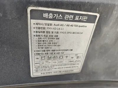 2016 Audi A6 WAUZZZ4G9GN035249 VIN:WAUZZZ4G9GN035249