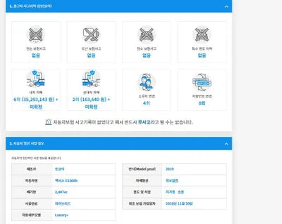 2018 Lexus ES 300 JTHB21B18K2020274 VIN:JTHB21B18K2020274