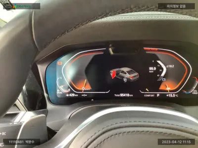 2019 BMW 320 WBA5V5104KFH29251 VIN:WBA5V5104KFH29251