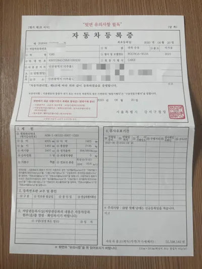 2020 Genesis G80 VIN: